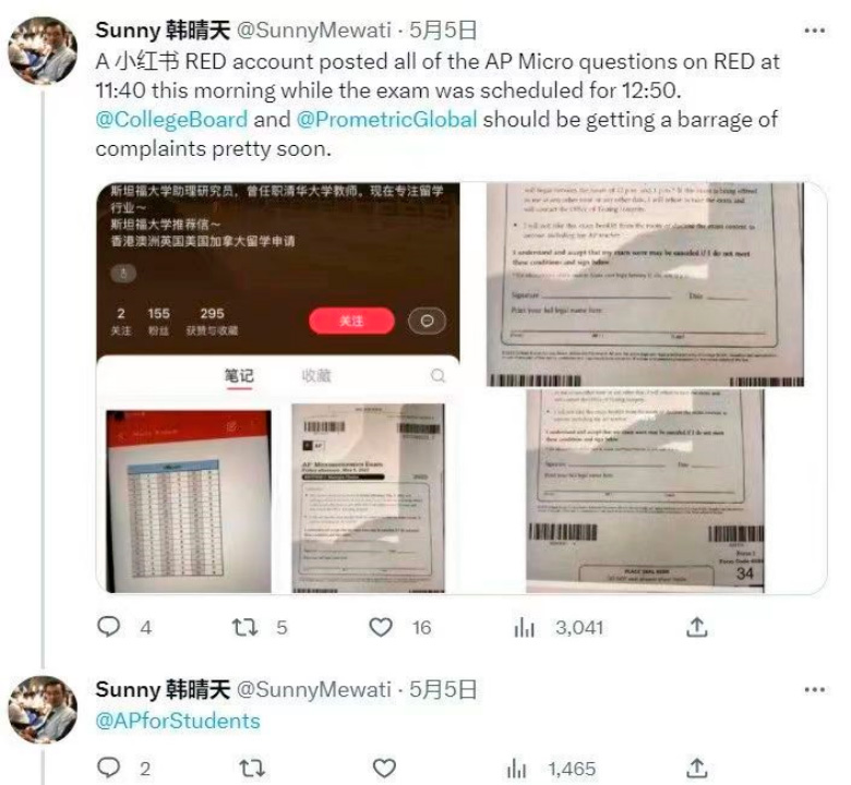副本AP考试轻松免费拿五分？考试成绩或全体取消？723