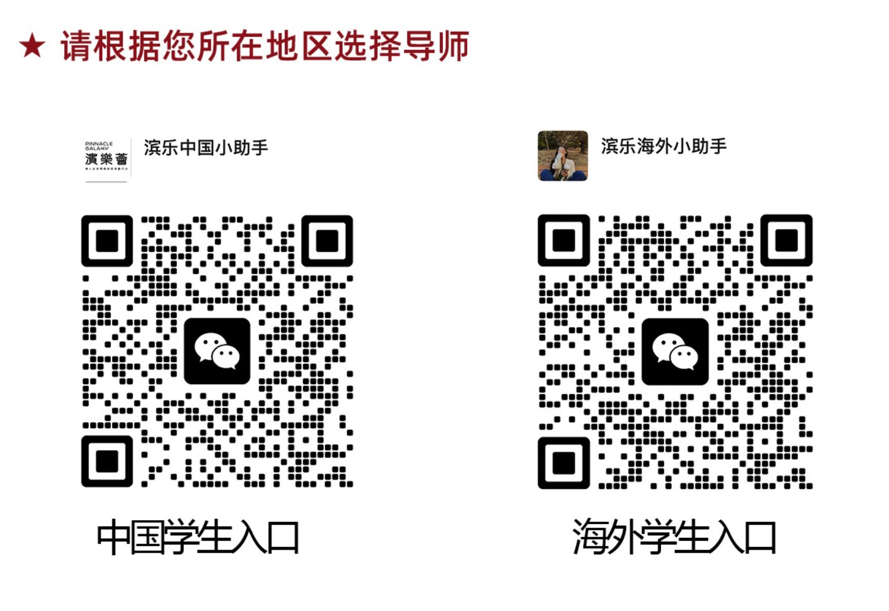 Weixin Image_20230614024602